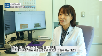 [생방송투데이] 비만과 건강기능식품